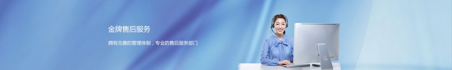 广东伟德betvlctor官方版科技有限公司官网